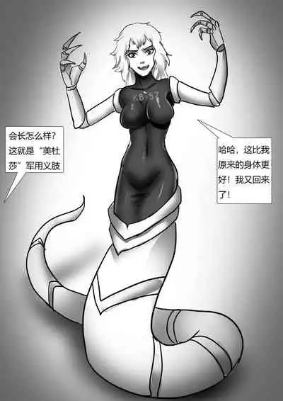 [King] 受缚黑帮老大 Bound gang boss [Chinese]