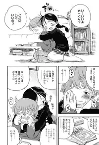 [Usakun] Hatsukoi! Lyrical H [Digital]