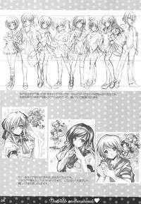 [16kenme] Shigeru 2! arufua (C75)