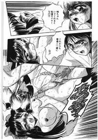 [Tomozawa Shou] Milky's