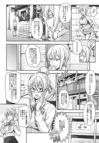 (COMIC1☆13) [Mix Fry (Takurou)] JK Alice no Erina JK (Shokugeki no Soma)