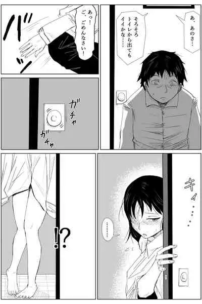 Gyakuten Tensei Seikoui