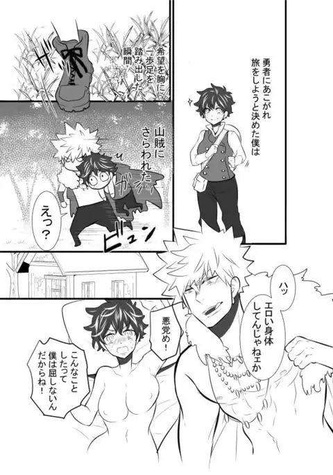 deban 10 shinkan sanpuru 2 sanmple