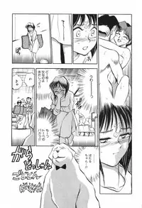 [Chiba Dirou] Hotaru no Kibun