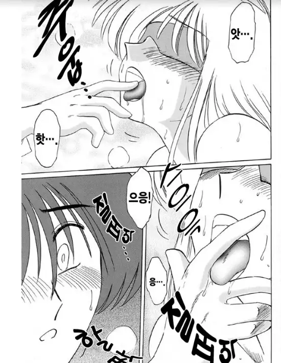 Takatsuki Jokyouju no Inbi na Hibi 5