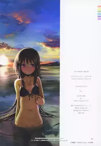 (C91) [TRI-MOON! (Mikazuki Akira!)] expiation (Sword Art Online)