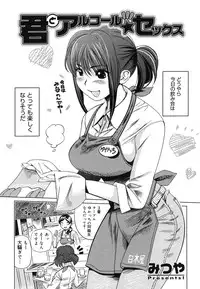 COMIC Megastore H 2006-06