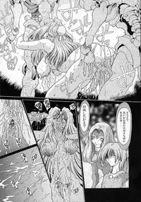 [Sozatsu Nae] Mugen Kaisou