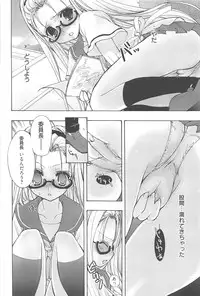 [Nekoyashiki Nekomaru] Sugar Spot