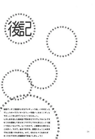 Fushigiiro Happiness