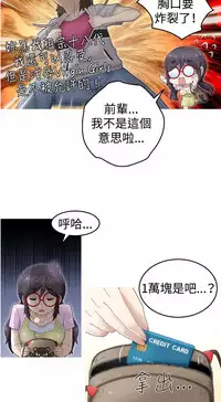 中文韩漫 KEEP THE GIRLS Ch.0-5 [Chinese]