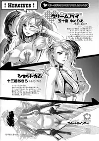 [Amatake Akewo] Chouki-sama no Ingyaku Yuugi Ch. 1-4 [Decensored]