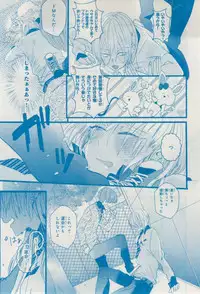 MAGAZINE BE×BOY 2015-02