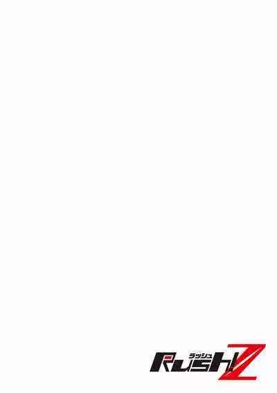 16 Sai ni Natta Tsuma 19