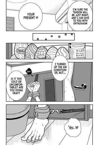 Anata ga Amaku Nedaru Made | Until You Beg so Sweetly