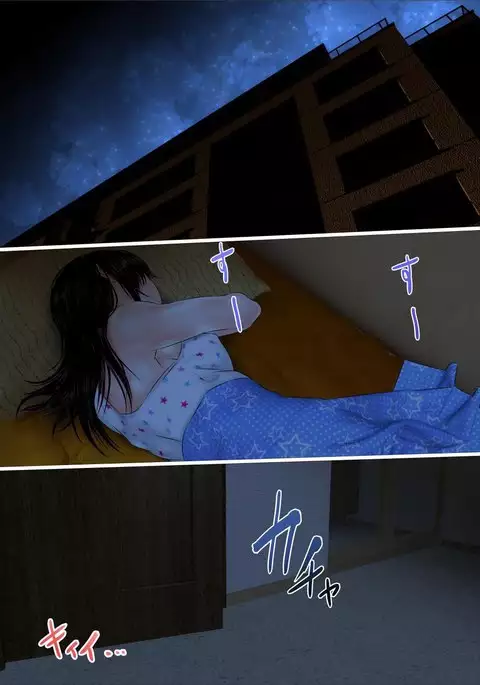 Hajimete no Aite wa Otou-san deshita Kanzenban