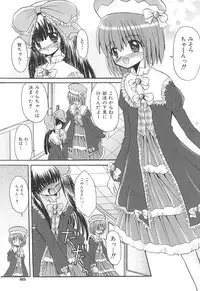 [Kitagawa Mizuki] Love Moe Equation