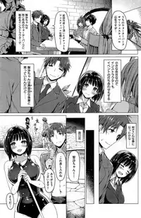 COMIC Kairakuten BEAST 2015-08