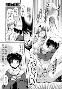 COMIC 0EX Vol. 19 2009-07