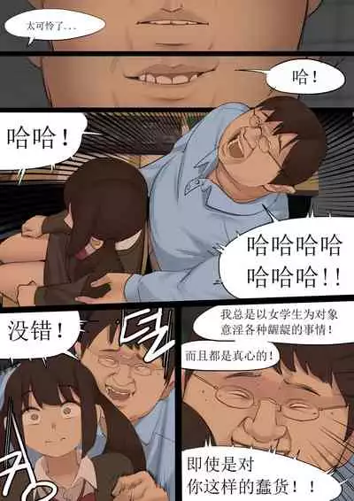 [HUACA] OCT20 [Chinese]
