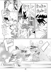 (CR28) [Yakata (Various)] Lolita Price