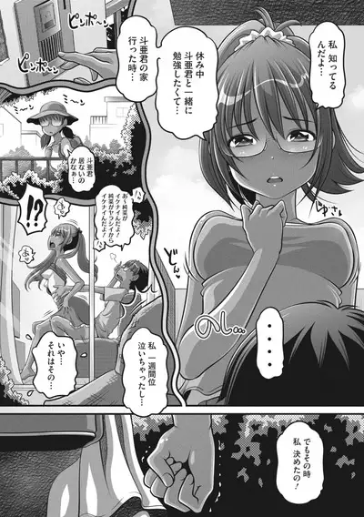 COMIC Megastore Vol. 6