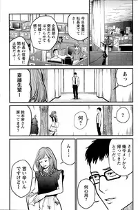 Action Pizazz Special 2015-09