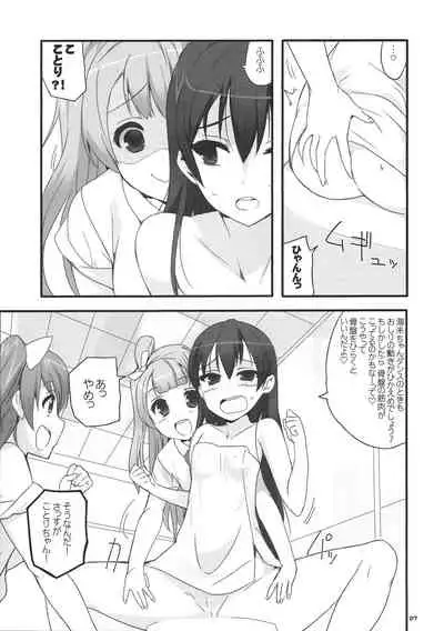 (C84) [Yume Yori Suteki Na (Kusaka Souji)] fagrance (Love Live!)