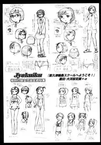 [Awaji Himeji] Jyokuiku [English] [SaHa]