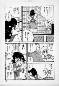 [Nogi Makoto] Campus Angel