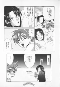 [Anthology] COMIC Zushioh 7