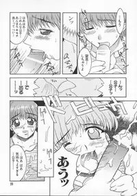 [Anthology] Denno Renai Hime 5