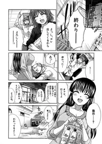 COMIC MUJIN 2013-04