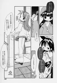 [Heppokokun] Girls garden