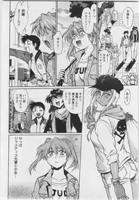 [Manabe Jouji] Ring x Mama 3