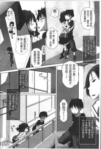 [Low] Ookii no? Chiisai no? Soretomo Chuukkurai? [Chinese]