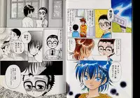 Boy Meets Boy Volume 6