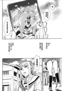 [Hattori Mitsuka] Ingaouhou ~Kyousei Ishu Koubi~ (Kemono DIRECT 4) [Chinese]