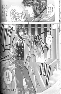 [Kotobuki Kazuki] Tenkai Kouro 4 | Heaven's Road 4