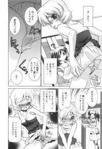 [Sada Ko-ji] Idol Dorei ~Shigyaku no Choukyou Live~