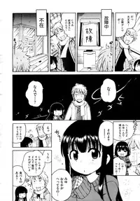 COMIC AUN 2009-04 Vol. 154