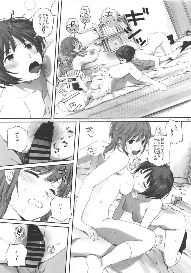 Happy Life Soushuuhen