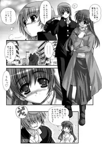 [Harukaze Do-jin] Double Impact