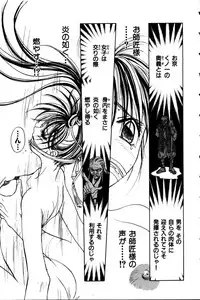 [Tokorozawa Waltz] Momoiro Enbukyoku -Pinky Waltz-