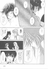 [Anthology] b-Boy Petit 3