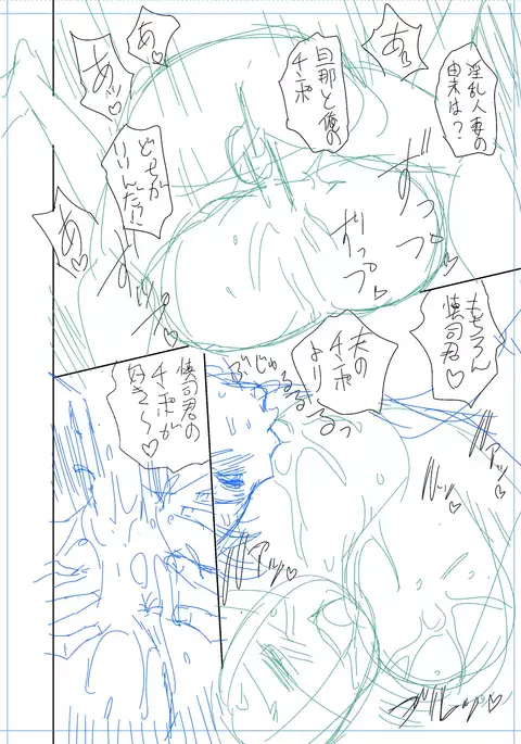 twin Milf Color Page Hokan Pack