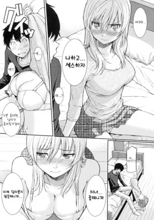 부끄러움 브레이크