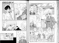 [Ramiya Ryou] Misty Twilight