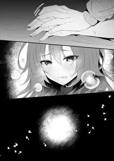 Hatsukoi wa Danna no Otouto