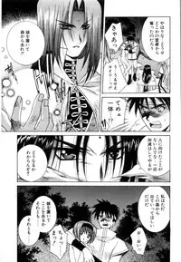 [Yuuki Mitsuru] WORLDS